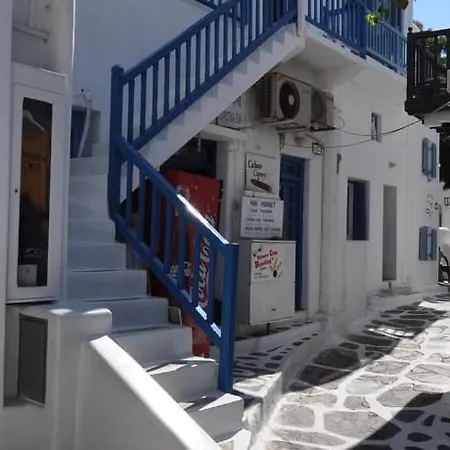 Fournakia 호텔 Mykonos Town